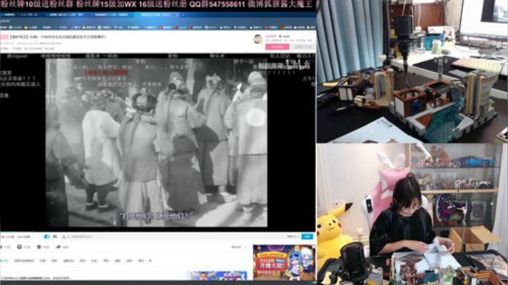 周六非营业 2020-06-27 19点场