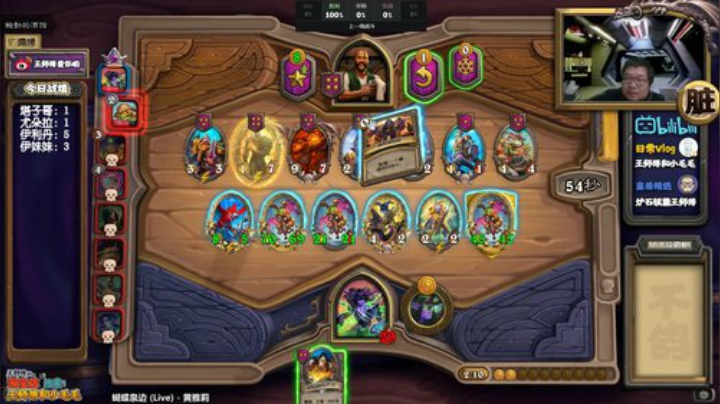 下棋小霸王师傅的直播间 2020-06-26 21点场