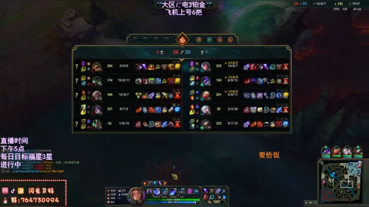 上流刀妹：艾欧尼亚厨师长！ 2020-06-27 01点场