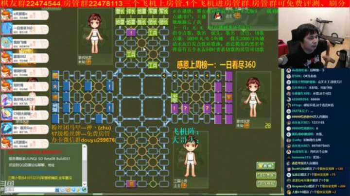 弘农君发布了一个斗鱼视频2020-06-27
