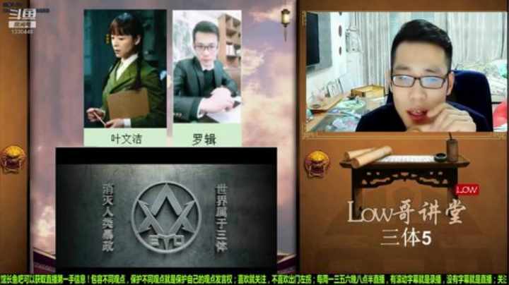 根本阿呆发布了一个斗鱼视频2020-06-27