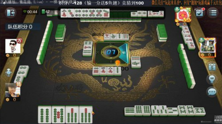 西北老狼哥哥发布了一个斗鱼视频2020-06-27