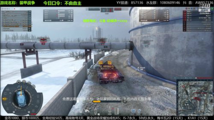 欢乐的8级车SBS,快来玩吧！ 2020-06-25 18点场