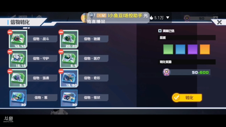 6666户外