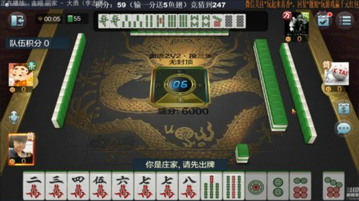 龙马精神丶老狼哥发布了一个斗鱼视频2020-06-27