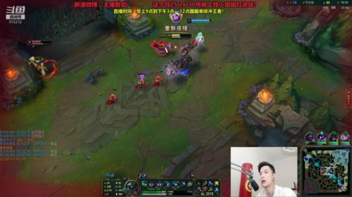 掩风月入怀发布了一个斗鱼视频2020-06-27