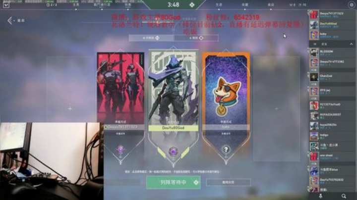 顶级战术大师！排位冲王者 2020-06-25 19点场