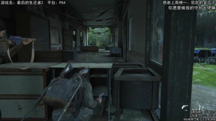 【最后的生还者2】:二周目剧情向 2020-06-23 19点场