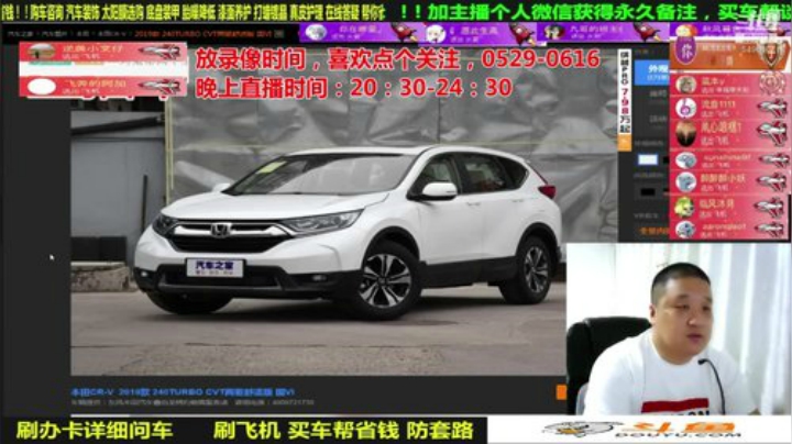 sxd小树发布了一个斗鱼视频2020-06-27
