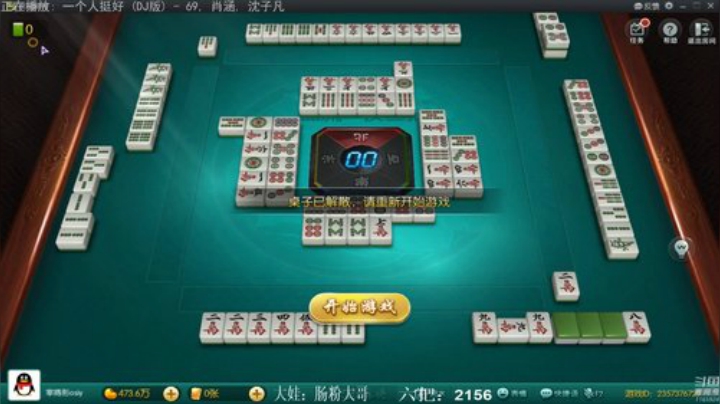 三年老酒发布了一个斗鱼视频2020-06-27