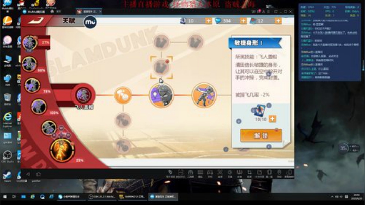 第一次玩这个游戏，听说能划水 2020-06-20 20点场