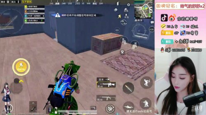 娜美，明明可以靠颜值，非要凭才华 2020-06-26 22点场