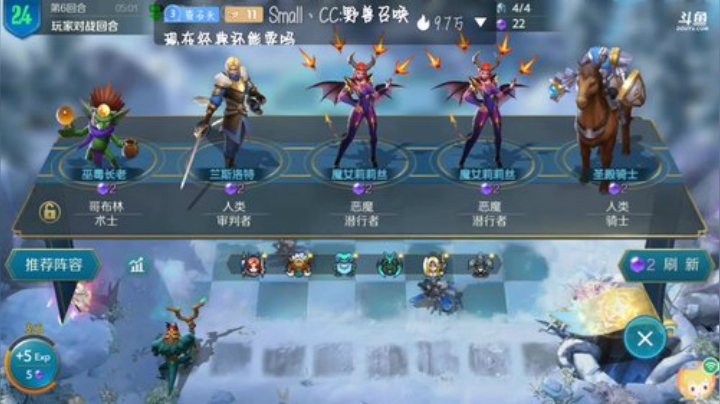 经典主播，啥也玩不好,,Ծ^Ծ,, 2020-06-27 14点场