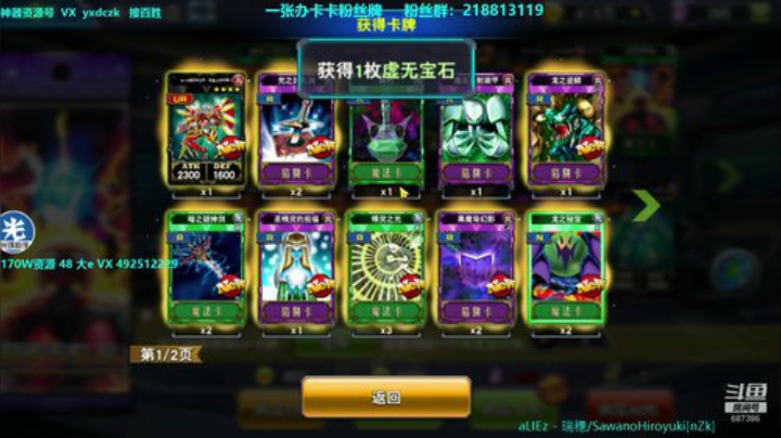 晚点骚的套路~~~ 2020-06-27 20点场