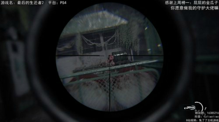 【最后的生还者2】:二周目剧情向 2020-06-25 12点场