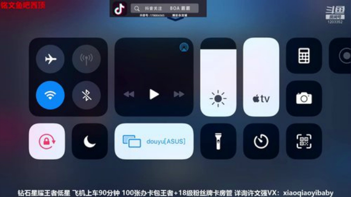 国服成吉思汗 每天一个混分小技巧 2020-06-24 07点场