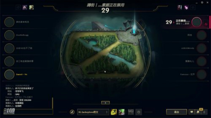 薇恩：LOL搞起 2020-06-26 21点场