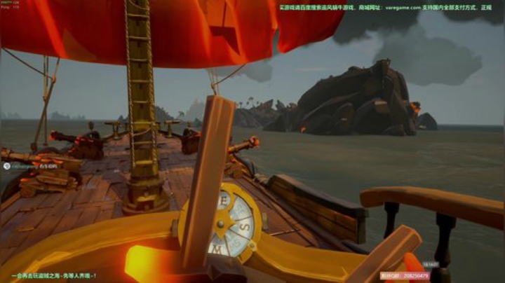 斗鱼第一画质cod16盗贼之海搞起来！！ 2020-06-26 17点场