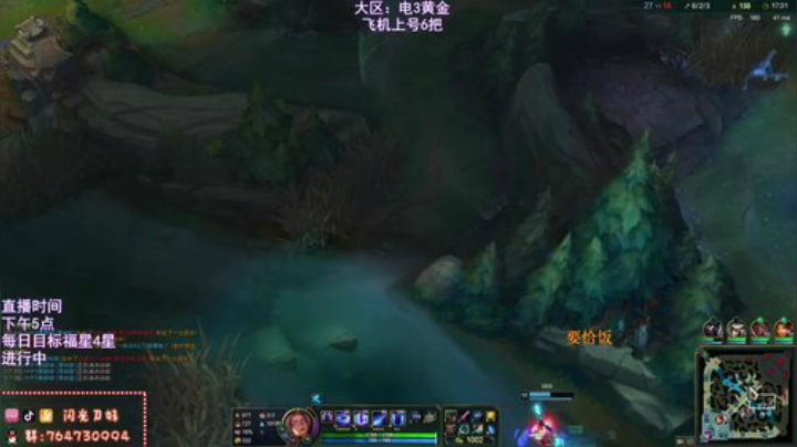 上流刀妹：艾欧尼亚厨师长！ 2020-06-26 19点场