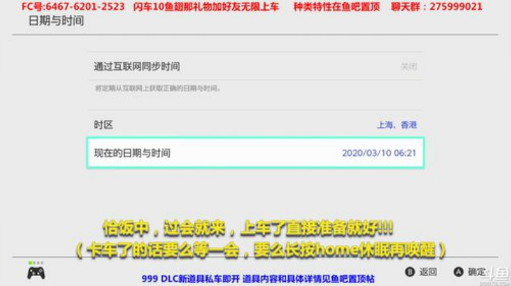 方闪索罗亚克、梦特胡地坑，晚派送2级神 2020-06-22 20点场