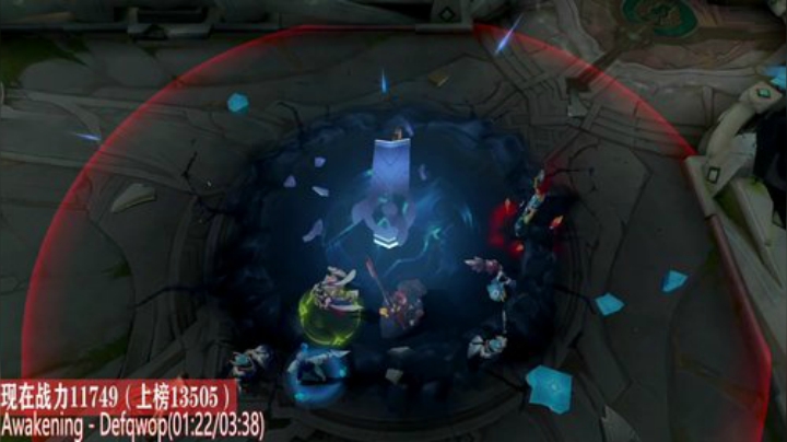 阿灿：Q区2100分巅峰赛 2020-06-26 21点场