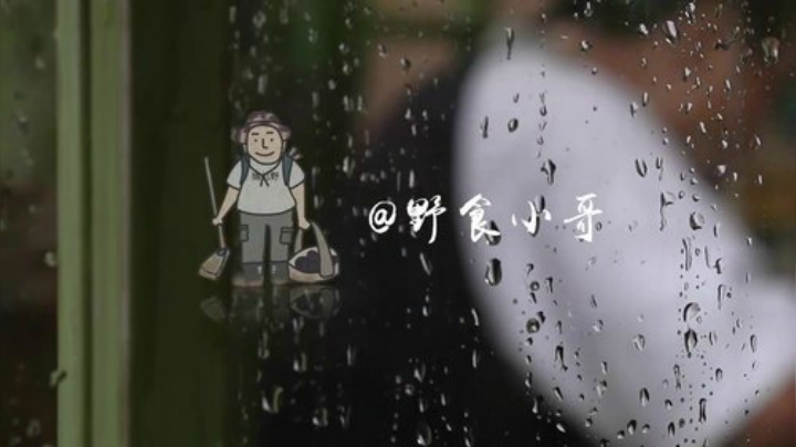 丿Good丶发布了一个斗鱼视频2020-06-27