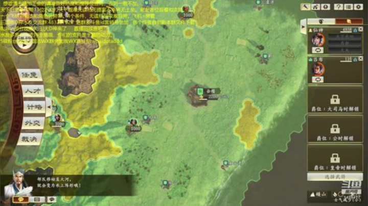 带水友抗袁绍系列无读超难 2020-06-27 16点场