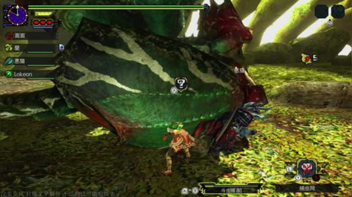 怪物猎人 MHGU 新人主播 第一次玩 2020-06-26 16点场