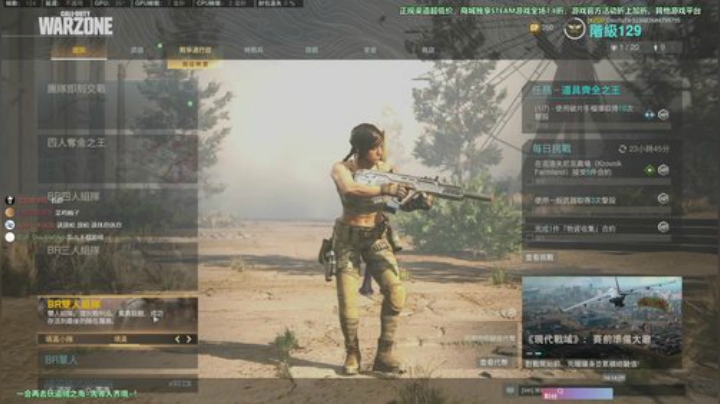 斗鱼第一画质cod16盗贼之海搞起来！！ 2020-06-26 15点场