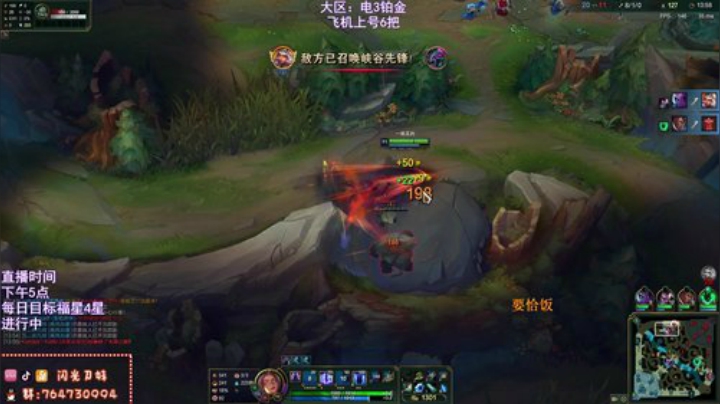 上流刀妹：艾欧尼亚厨师长！ 2020-06-26 21点场