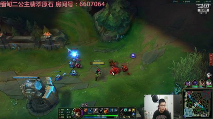 我在斗鱼看火力堂主直播户外