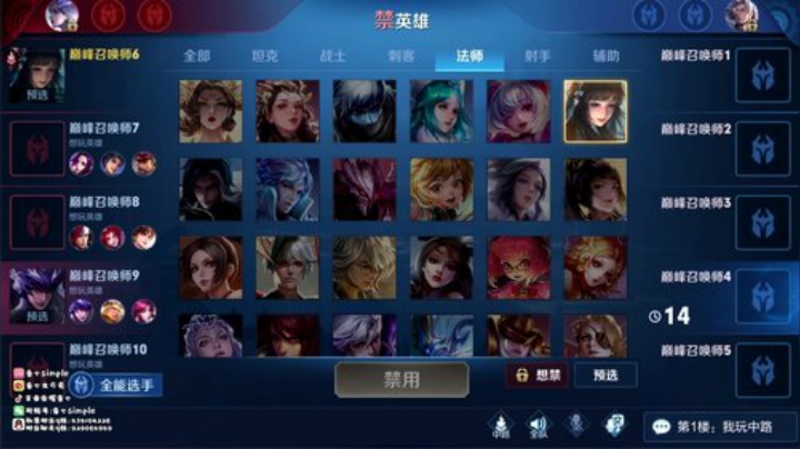 国服西施巅峰赛干货教学！ 2020-06-26 22点场