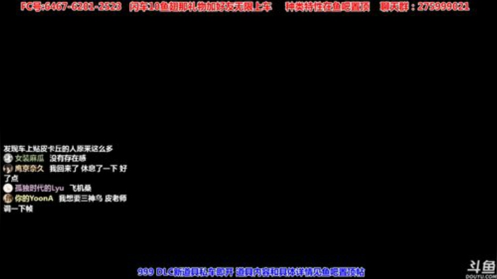 方闪索罗亚克、梦特胡地坑，道具车 2020-06-23 23点场