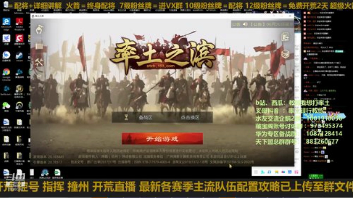今天网络不太稳定 2020-06-26 19点场