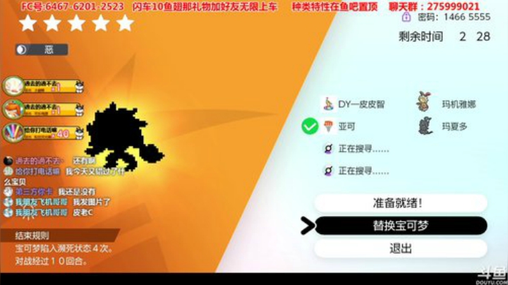 方闪索罗亚克、梦特胡地坑，无限车 2020-06-23 00点场