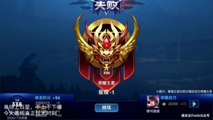 我不歧视异性恋发布了一个斗鱼视频2020-06-27