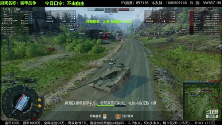 欢乐的8级车SBS,快来玩吧！ 2020-06-25 16点场