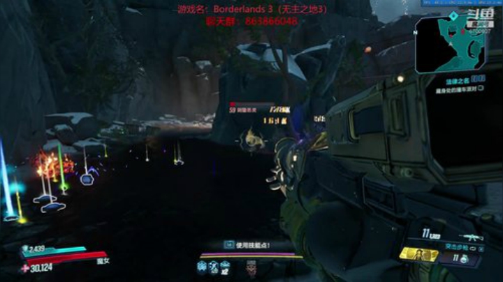 无主3出新DLC了   要下载玩玩 2020-06-26 20点场