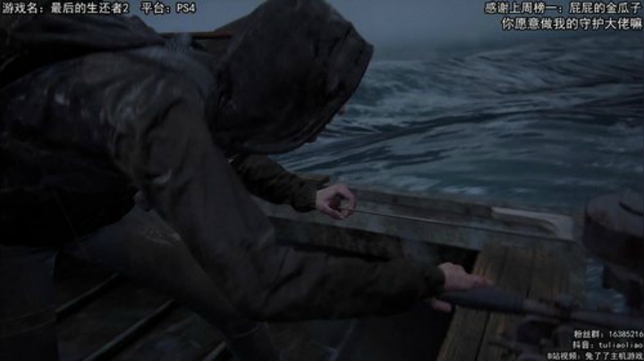 【最后的生还者2】:二周目剧情向 2020-06-24 19点场