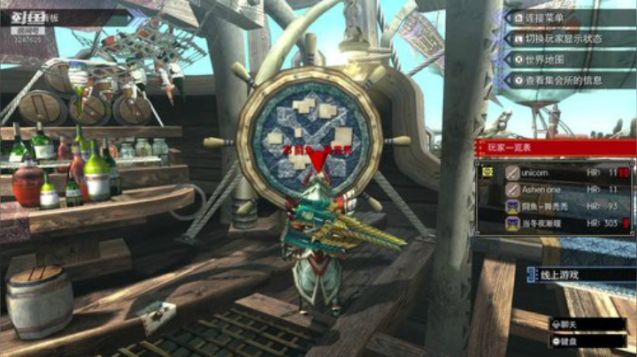 MHGU我怎么要啥啥没有 2020-06-26 19点场