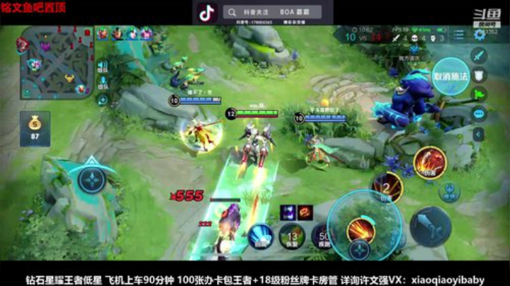 国服成吉思汗混分王 2020-06-25 09点场