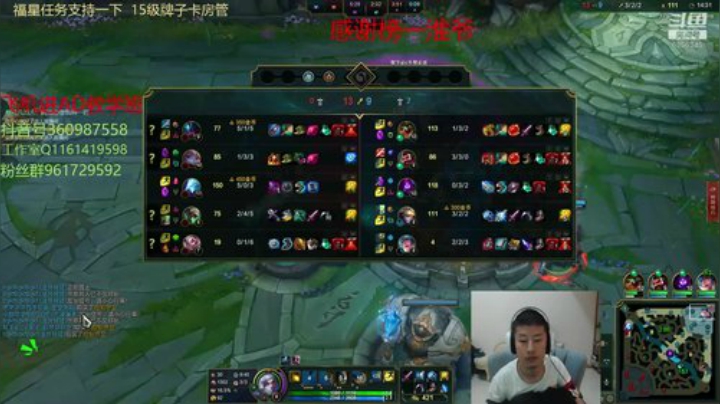 峡谷1500分全能AD冲国服韩服双第一 2020-06-27 01点场