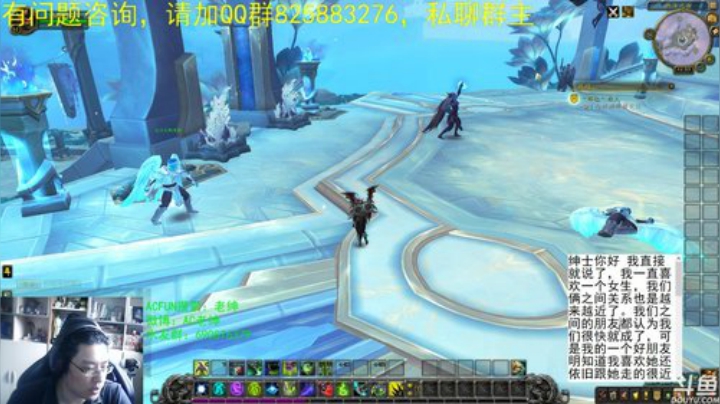 话痨绅：9.0α情感天台 2020-06-27 11点场