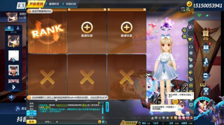 国服第一吉吉国王 单排114星乱杀教学！ 2020-06-26 10点场