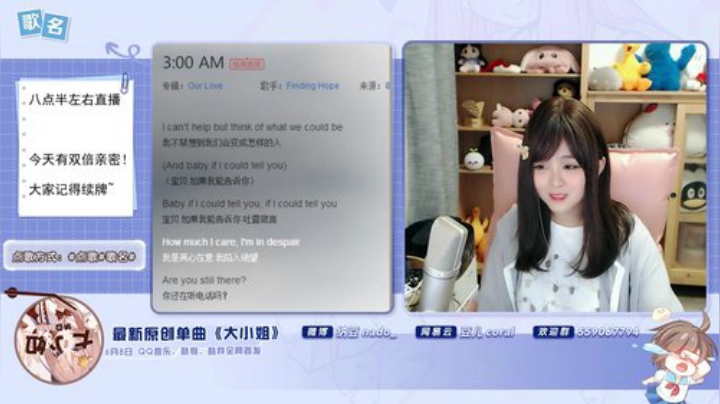 伤心hh发布了一个斗鱼视频2020-06-27