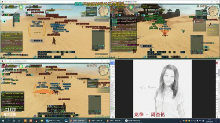 每天50个矿跑 2020-06-27 16点场