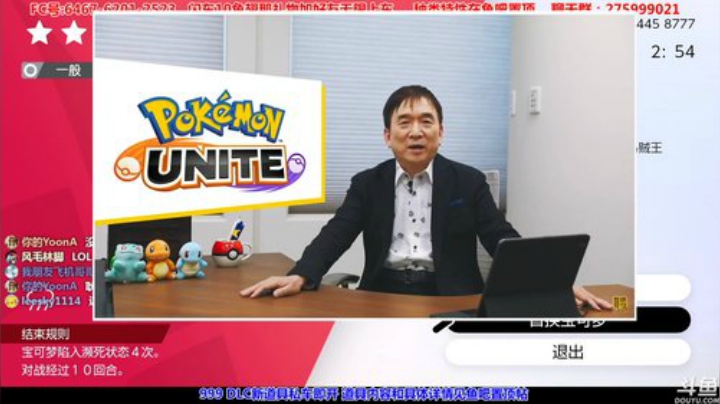 派送方闪黑龙，方闪怒穴肯泰罗、索罗亚克 2020-06-24 20点场