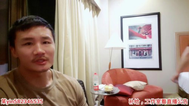 我在斗鱼看黑人毅直播户外