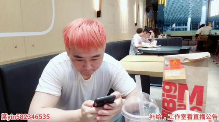 超火任我行，张家界战 2020-06-27 19点场