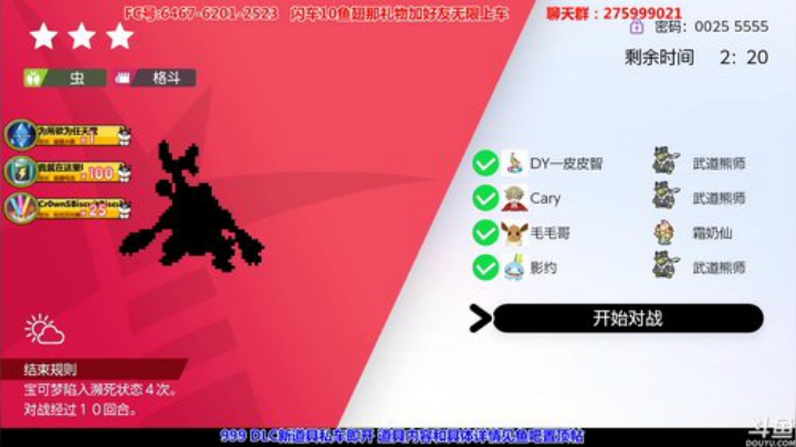 派闪酋雷姆，方闪技工巨钳螳螂怒穴肯泰罗坑 2020-06-25 23点场